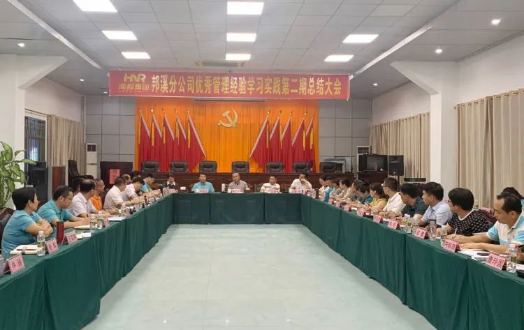 會(huì )議現場(chǎng)。.jpg